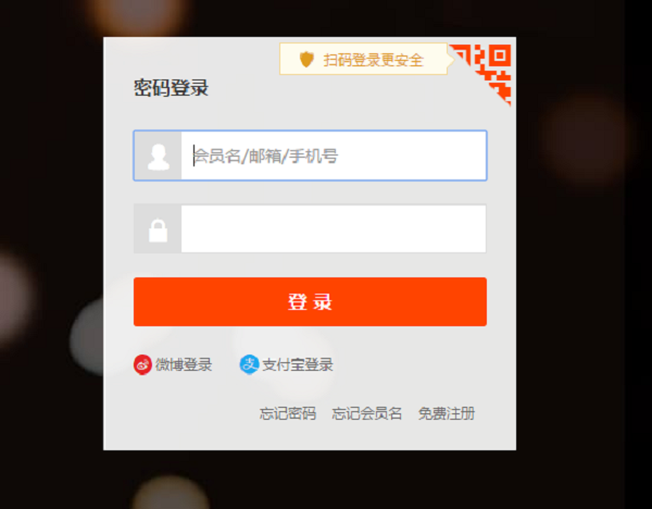 淘宝直播头像怎么修改.png
