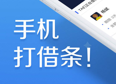 拼多多可以借钱吗？需要满足什么条件？