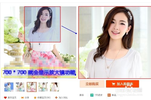 手机淘宝宝贝主图尺寸2.jpg