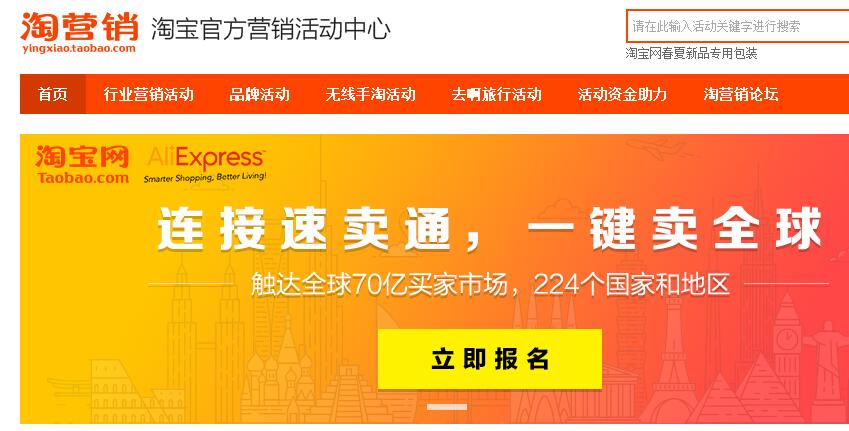 如何获得宝贝买家秀的展示权限 如何获得宝贝买家秀的展示权限