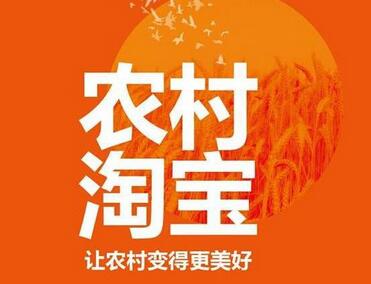 农村电商淘宝代办点怎么加盟？农村怎么开快递代收点？