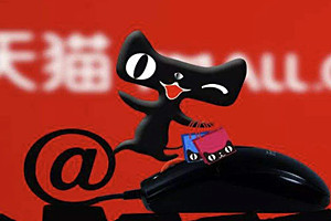 天猫开店铺需要什么条件？有哪些步骤？