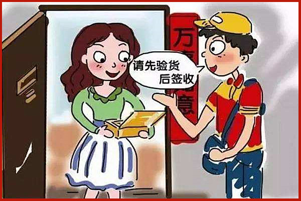 淘宝货到付款靠谱吗？网购iPhone到货如何验货？
