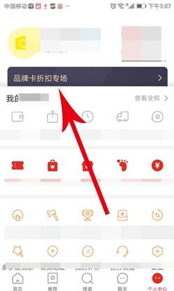 拼多多大牌1元抢怎么玩？有哪些抢购技巧？.png