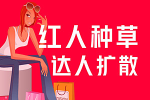 小红书福利社的东西是正品吗？赚钱方法有哪些？