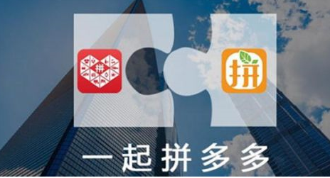 拼多多怎么邀请新用户？如何邀请好友拼单？