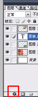 淘宝宝贝主图文字添加