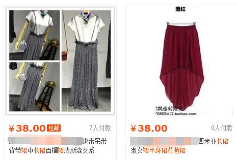 淘宝主图怎么提高点击率