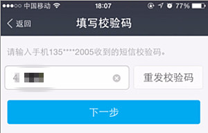 支付宝怎么实名认证？有哪些功能？.jpg