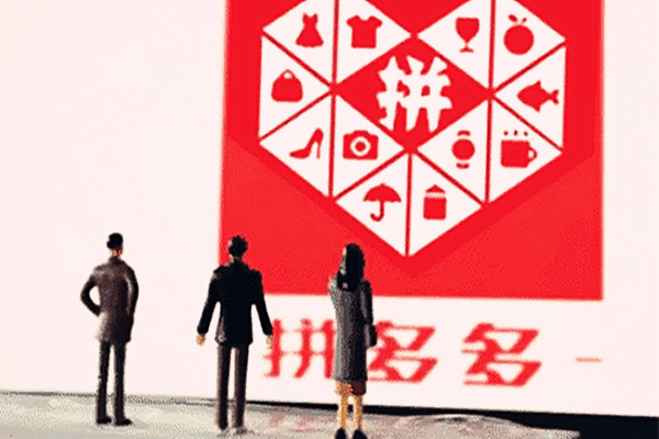 拼多多开店会罚款吗？想要避开罚款需要做到哪几点？