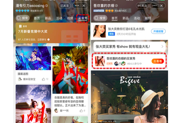 店铺买家秀有什么作用？如何管理？