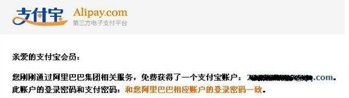 怎样开网店？具体的流程是什么？2.png