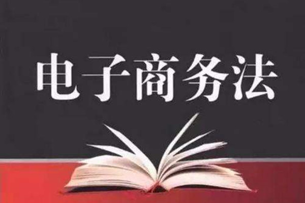 电商法微商怎么纳税？什么情况不需要登记纳税？