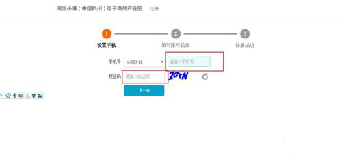 淘宝个人开店需要营业执照吗？如何申请个人营业执照？.png