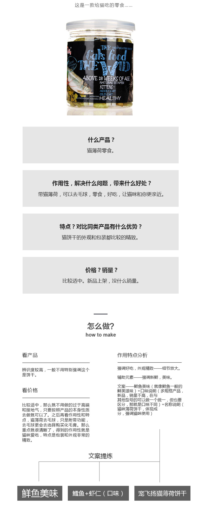 淘宝主图怎么做点击率高