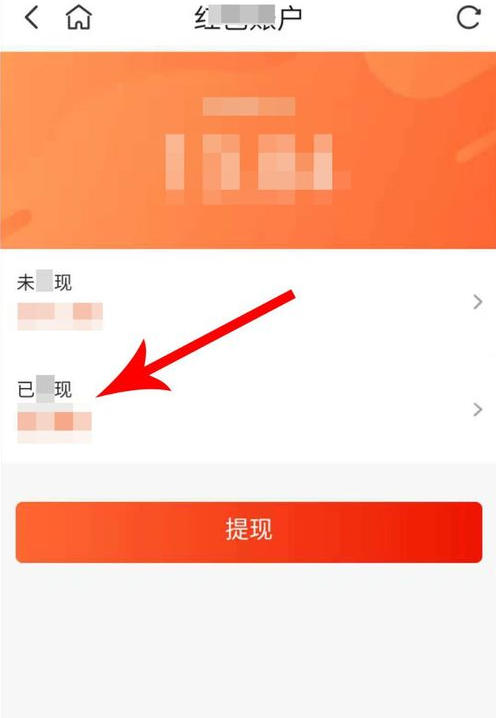 淘集集是干什么的6.png