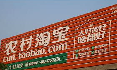 怎么用农村淘宝下单？淘宝订单农村淘宝怎么取消？