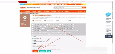 双十一