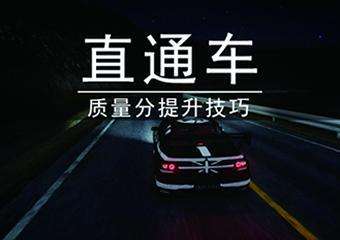 新版生意参谋商品效果在哪里？具体步骤有哪些？