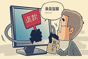 未发货退款算退款率吗？淘宝退货率高怎么补救？