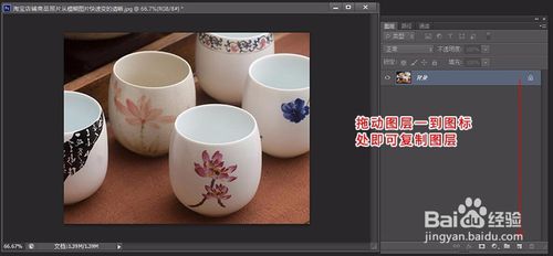 淘宝图片怎么做清晰2.jpg