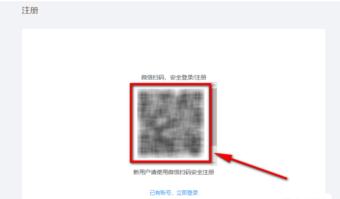 微选入驻4.png