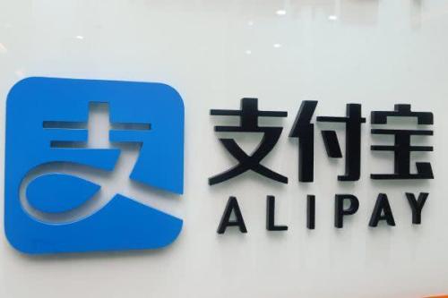 支付宝转账限额是多少？到银行卡限额多少？