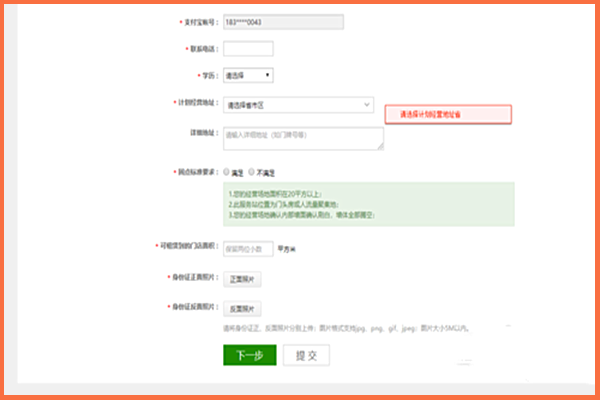 村淘用户专享什么意思？村淘用户怎么开通？.png