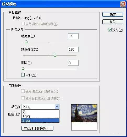 淘宝图片怎么调色好看