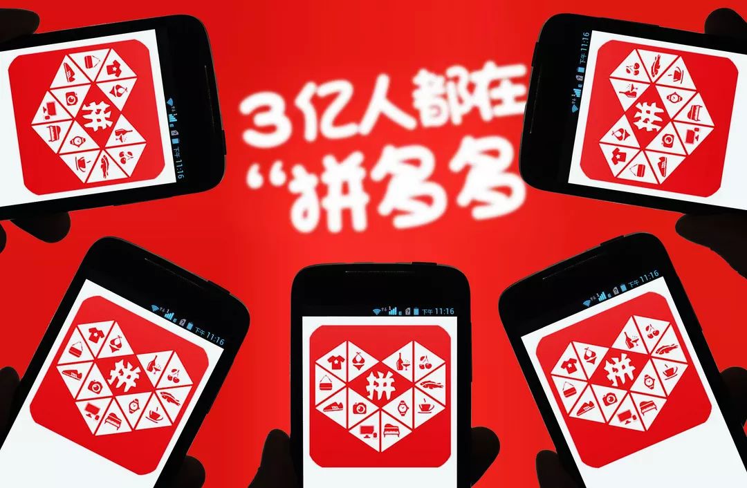 拼多多双十一红包可以叠加吗？百亿红包补贴是什么？