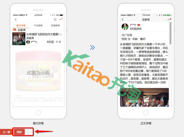 用户说模块怎么添加