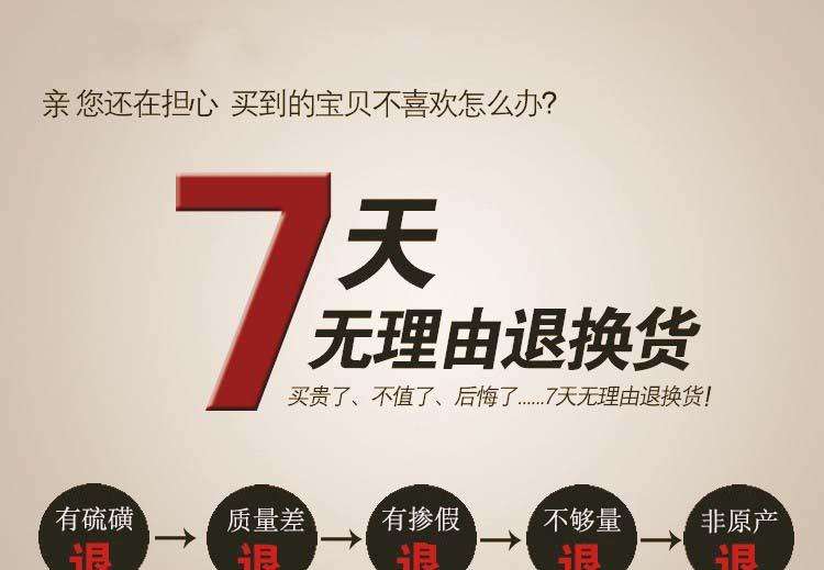 淘宝卖家怎么取消7天无理由退换货？为什么强制7天无理由？