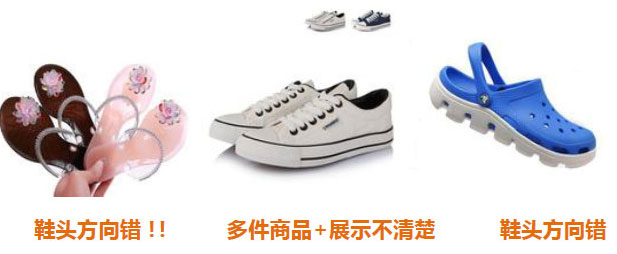 淘宝天天特价图片要求 淘宝天天特价图片要求