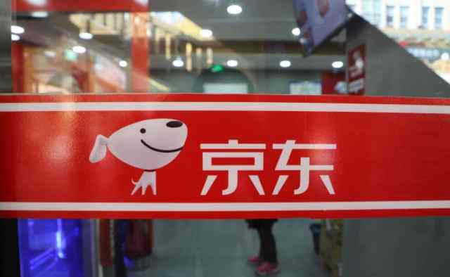 京东商城广告语是什么？广告语怎么写？