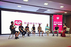 拼多多开店类型可以更改吗？个人升级企业如何做？