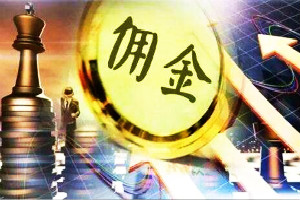 天猫佣金是什么？和村淘佣金叠加吗？
