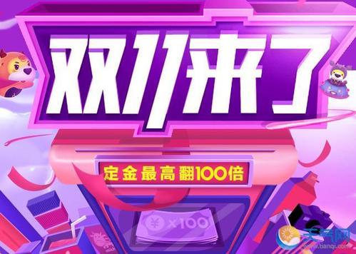 苏宁双十一优惠吗？有哪些优惠活动？