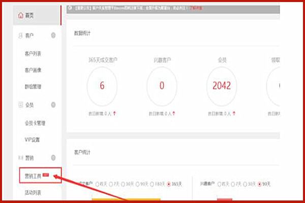 购物车营销怎么设置？有哪些玩法？.jpg