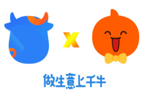 淘宝卖家中心怎么没有了?卖家中心升级与千牛卖家工作台融合