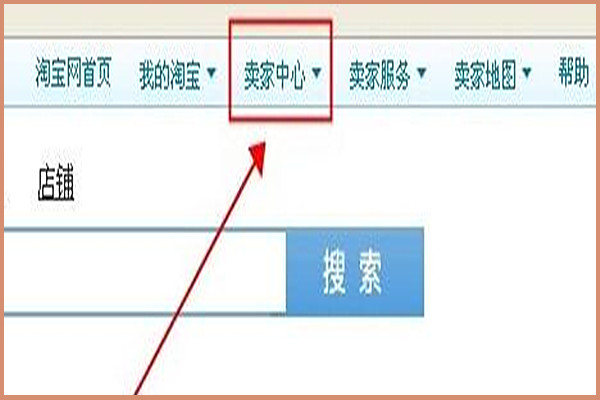 淘宝保证金保险在哪里？有什么作用？.jpg