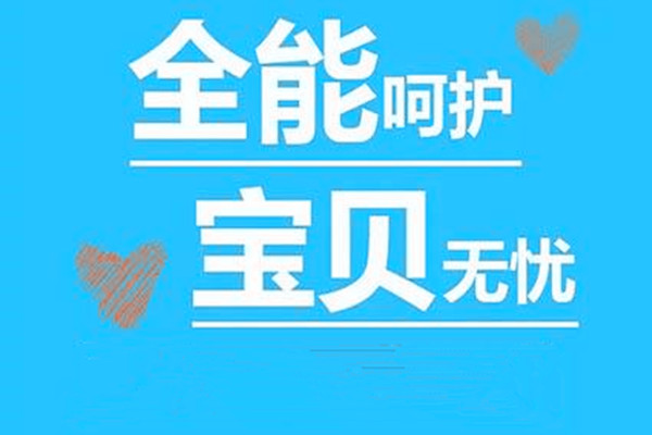 支付宝宝贝计划靠谱吗？怎么加入宝贝计划？