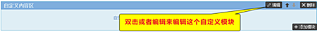 淘宝专业版怎么装修？淘宝基础版装修和专业版有什么区别？.png