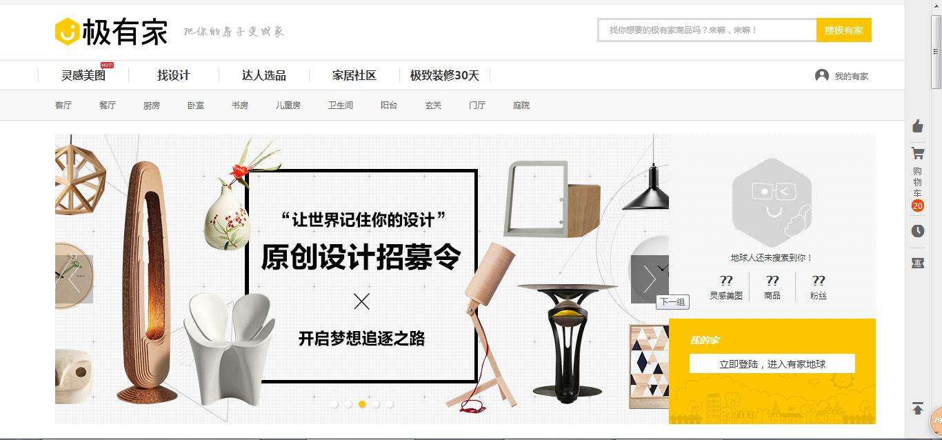 极有家东西为什么便宜？东西有假吗？
