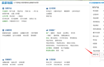 淘宝神笔图片高度限制是多少4.png