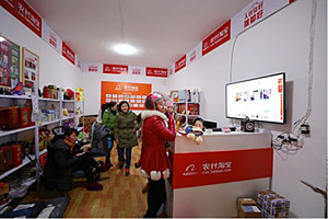 现在干农村淘宝有前景吗？有哪些优势？