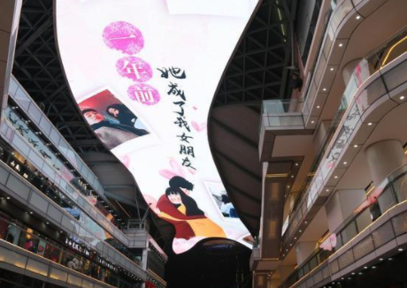 郑州抖音网红天幕时间是什么时候？