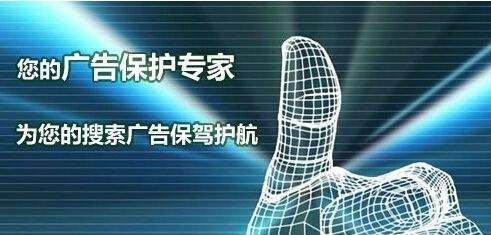 淘宝被恶意点击怎么办？有什么办法解决？
