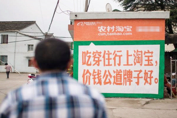 农村淘宝卖什么最赚钱？有什么推荐？