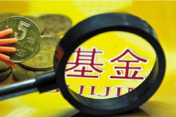 淘宝基金在哪里查看？淘宝基金购买安全么？