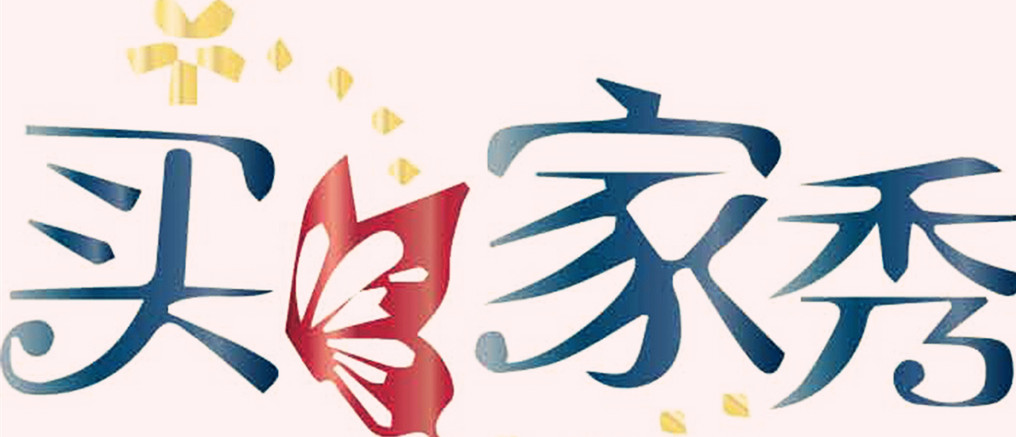 洋淘买家秀图片怎么保存？洋淘买家秀怎么装修到主图？